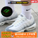 烽火 Nike Air Max 95 男女运动休闲夜光气垫跑步鞋 DV2593-100