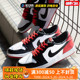 烽火Air Jordan 1 Low OG AJ1黑白红黑脚趾 复古篮球鞋CZ0790-106