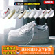 断码清仓 Nike Air Force 1 AF1 空军一号情侣低帮板鞋DJ3911-100