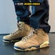 烽火 Air Jordan 6 AJ6 Gore-Tex 复古高帮篮球鞋 棕色FD1643-300