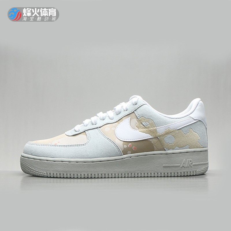 现货 烽火 nike air force 1 af1 蓝棕 沙漠迷彩 板鞋 dd1175-001