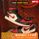 烽火 Air Jordan 1 Mid AJ1中帮黑红脚趾篮球鞋554724 554725-066