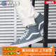 烽火 VANS SK8-Hi 蓝灰色 高帮休闲潮流复古帆布板鞋 VN0A4BVTRV2