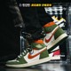 烽火 Air Jordan 1 High AJ1 OG 绿橙 高帮复古篮球鞋 FB9934-300