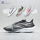 烽火体育 Nike Zoom Gravity 运动跑步鞋 BQ3202 BQ3203-002