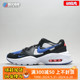 烽火 Nike Air Max Fusion 运动跑步训练鞋 CJ1670-004