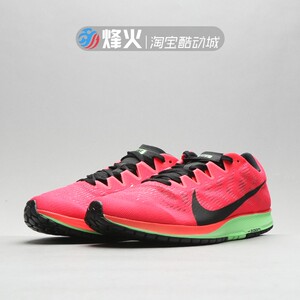 烽火nike air zoom streak 7 休闲运动跑步鞋 aj1699-663