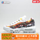 烽火体育NIKE AIR MAX 95 ERDL PARTY 迷彩跑步鞋 AR4473-001 100