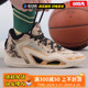 烽火 Air Jordan Tatum 1 塔图姆一代 低帮实战篮球鞋 DZ3321-200