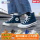 烽火 Converse 1970s匡威 做旧 复古三星标帆布鞋170958C 172144C