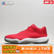 断码清仓 Air Jordan Future low 未来篮球鞋 724813-001