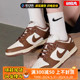 烽火 Nike Dunk Low 巧克力摩卡棕白 低帮休闲板鞋 DD1503-124