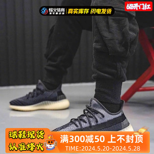 现货 烽火 Adidas YEEZY 350V2 黑芝麻 黑白天使椰子跑步鞋FZ5000