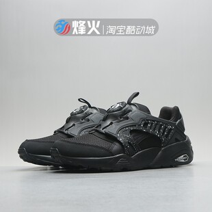 烽火blaze 362528 休闲跑步鞋 359361 disc 飞碟 356280 puma