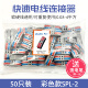 50只装多功能接线器电线快速接头接线端子按压式对接头并线连接器