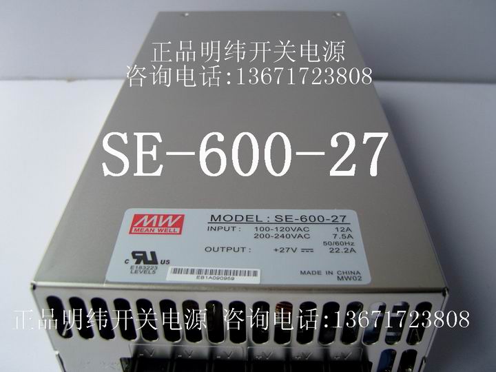正品台湾明纬开关电源SE-600-27工业级稳压器电源供应器27V22.2A在类目 五金/工具, 电气控制, 工业电源, 开关电源中 - 来自Buy2taobao.com提供专业的淘宝代购服务
