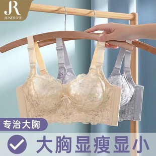 六月玫瑰夏季薄无钢圈大胸显小缩胸收副乳调整型大码内衣F杯文胸