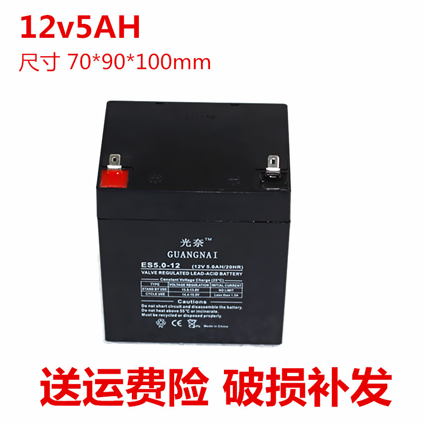 卷闸门专用电池音响12v5AH20HR童车电瓶 UPS安防监控消防主机电源