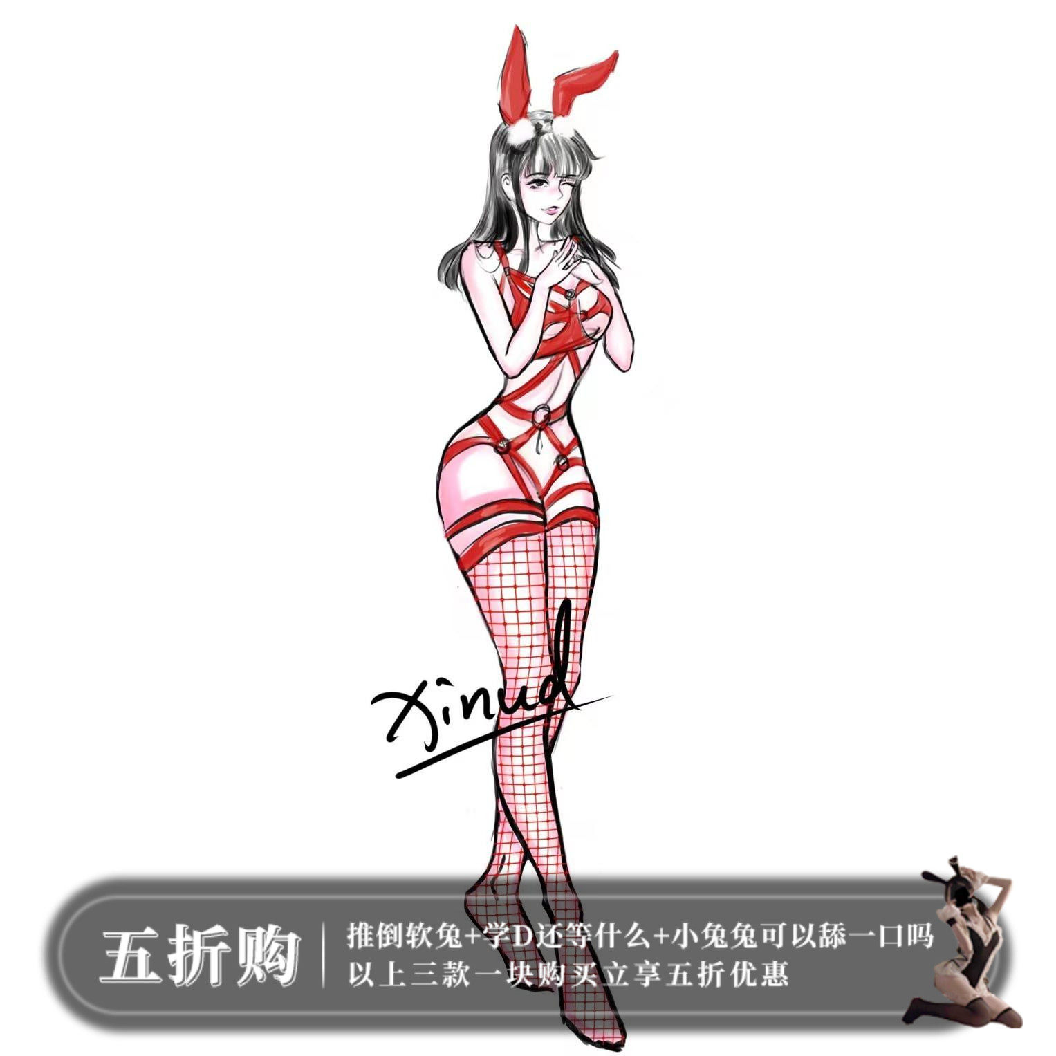 镂空捆绑三点式激情套装兔女郎制服女