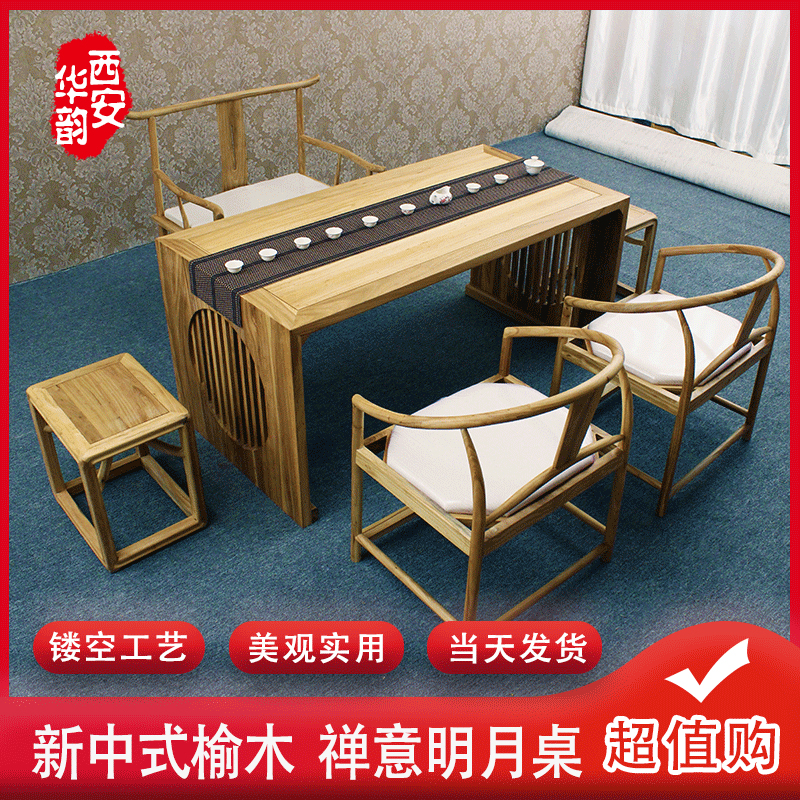 North Elm New Chinese style Paint Tea tables and chairs combination Tea table Simplicity desk solid wood Tea Service Simplicity combinationin the Business/Office Furniture , Office Furniture , Desk , Conference table category - from Buy2taobao.com to provide professional Taobao agent buy service