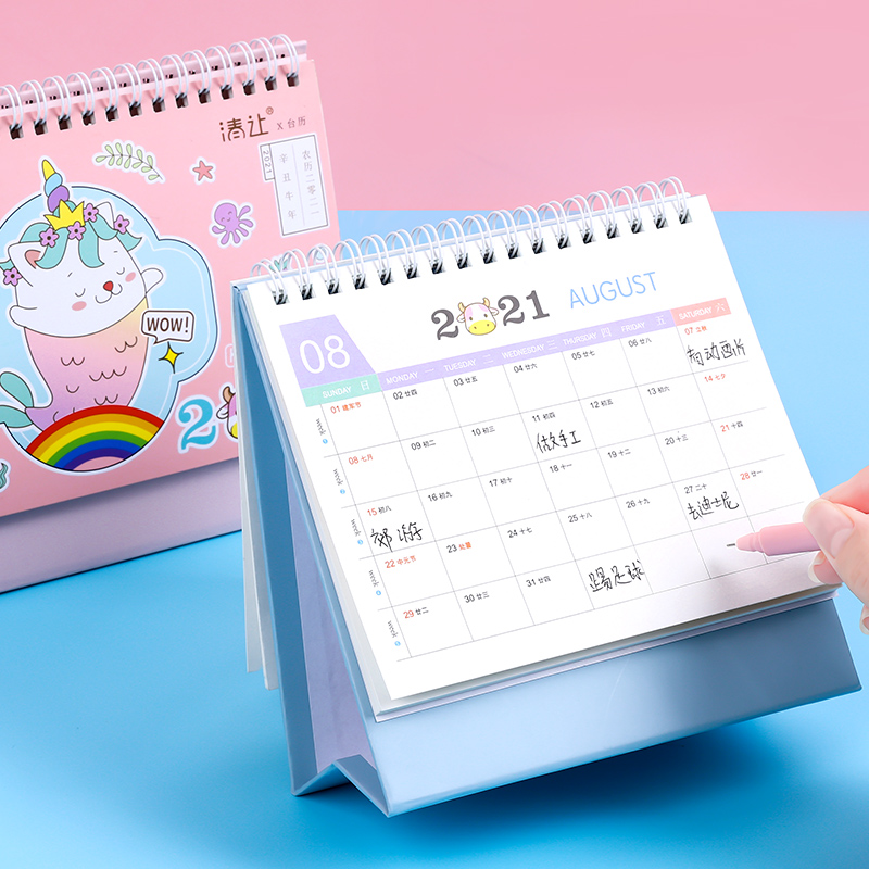 2021年日历台历定制 小清新创意卡通桌面摆件可爱记事