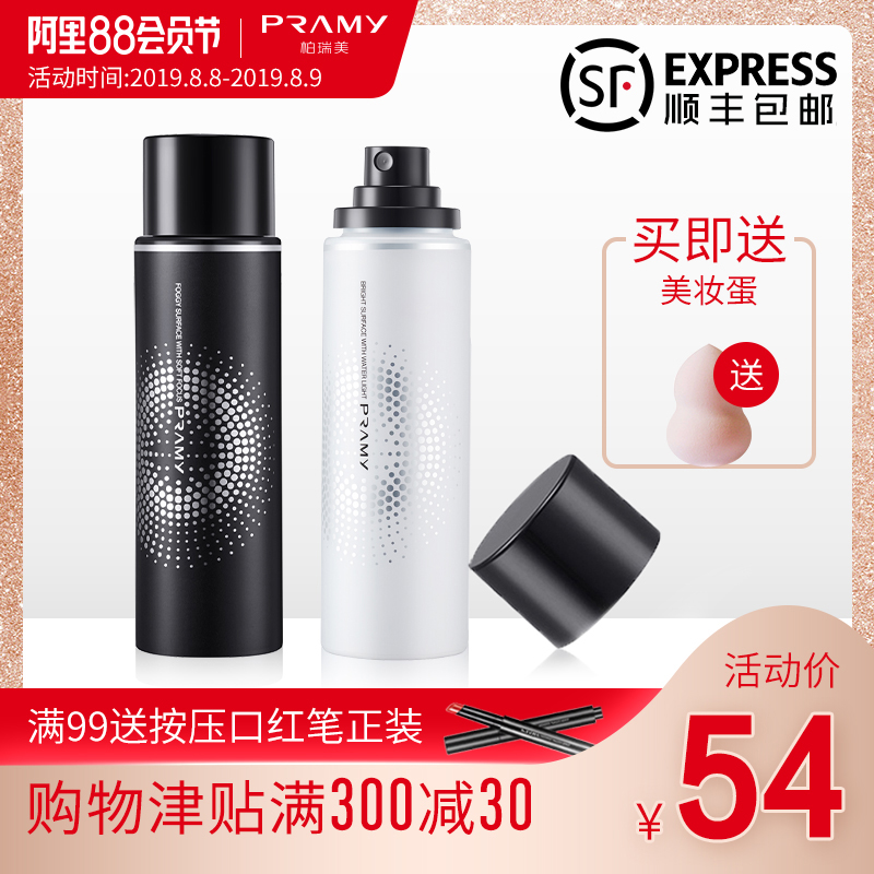  妆快速定妆100ml