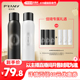 【李佳琦直播间美妆节20点开售】 PRAMY/柏瑞美定妆喷雾200ml