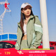 [商场同款]中国乔丹运动服女2024春秋款撞色梭织外套GJD12232533