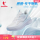 中国乔丹跑步鞋女鞋2024春季新款网面透气软底跑鞋减震回弹运动鞋