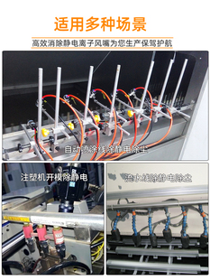 除静电离子风嘴自动除尘风枪头涂装喷油工业静电消除器蛇形喷吹咀