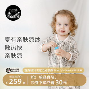 Nest Designs婴儿睡袋春夏竹棉双层纱布宝宝分腿儿童睡袋防踢被