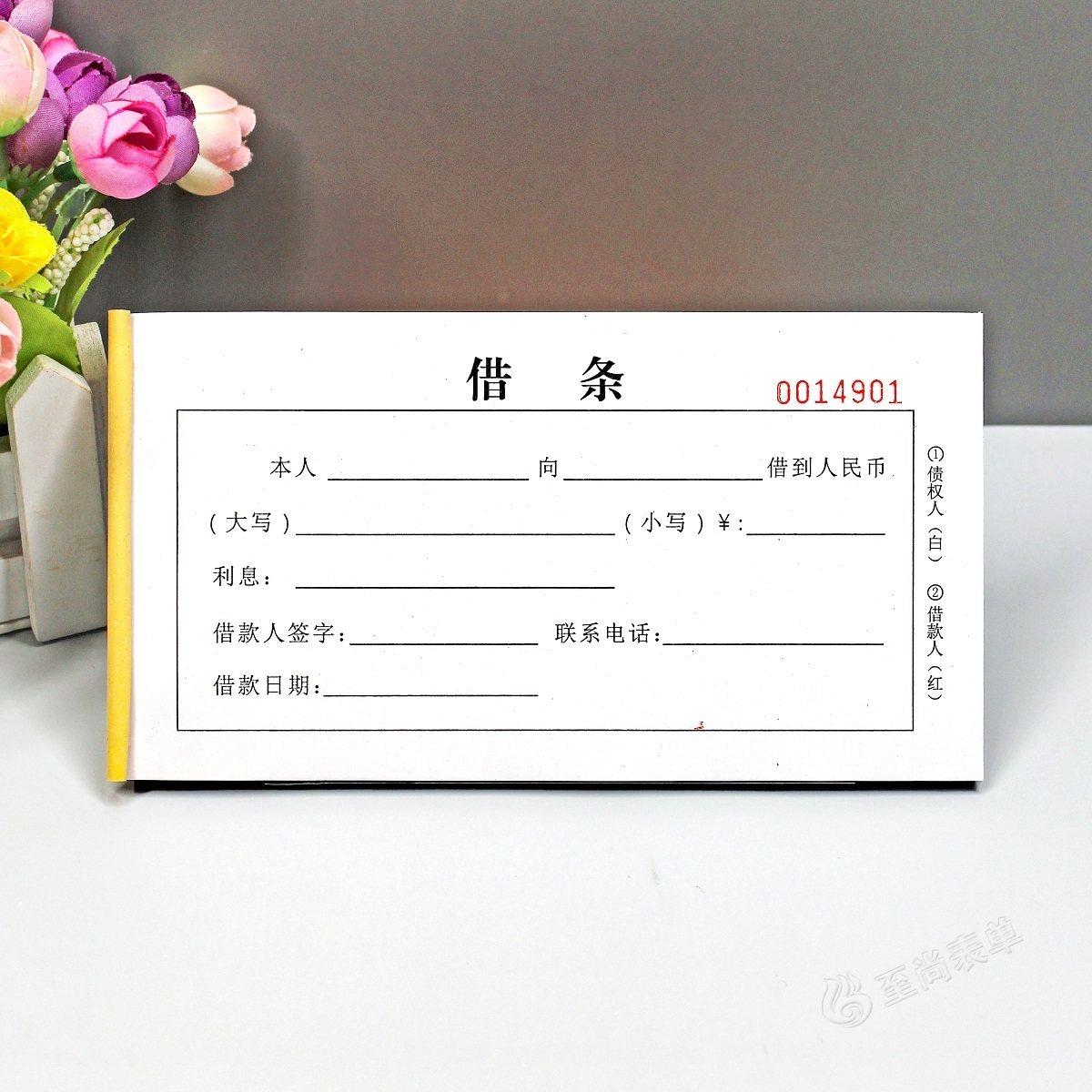 简单私人借款借条单据二联定做通用民间个人借钱放款借款欠条借据