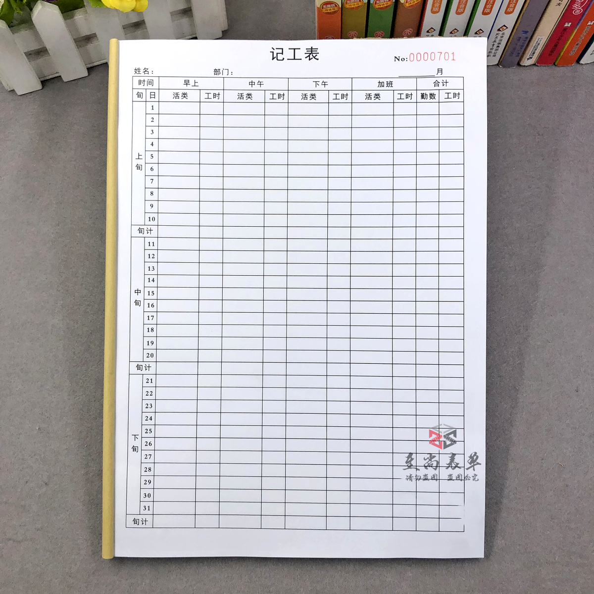 商务嘉宾签到簿高档题名册开业年会议本个性婚礼蓝红金咖棕色定制