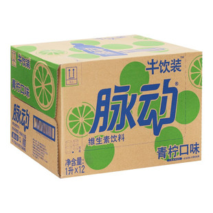 脉动1升大瓶饮料整箱12瓶西瓜仙人掌400毫升0糖无糖600ml青柠口味