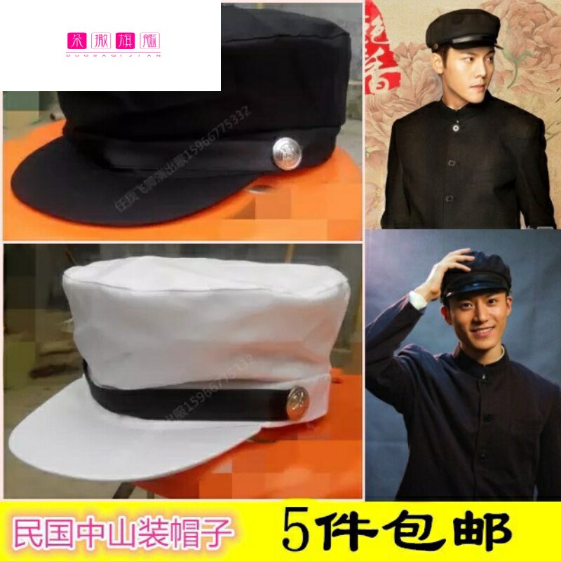 民国帽子学生装中山装学生平顶五四青年帽韩版潮男帽子