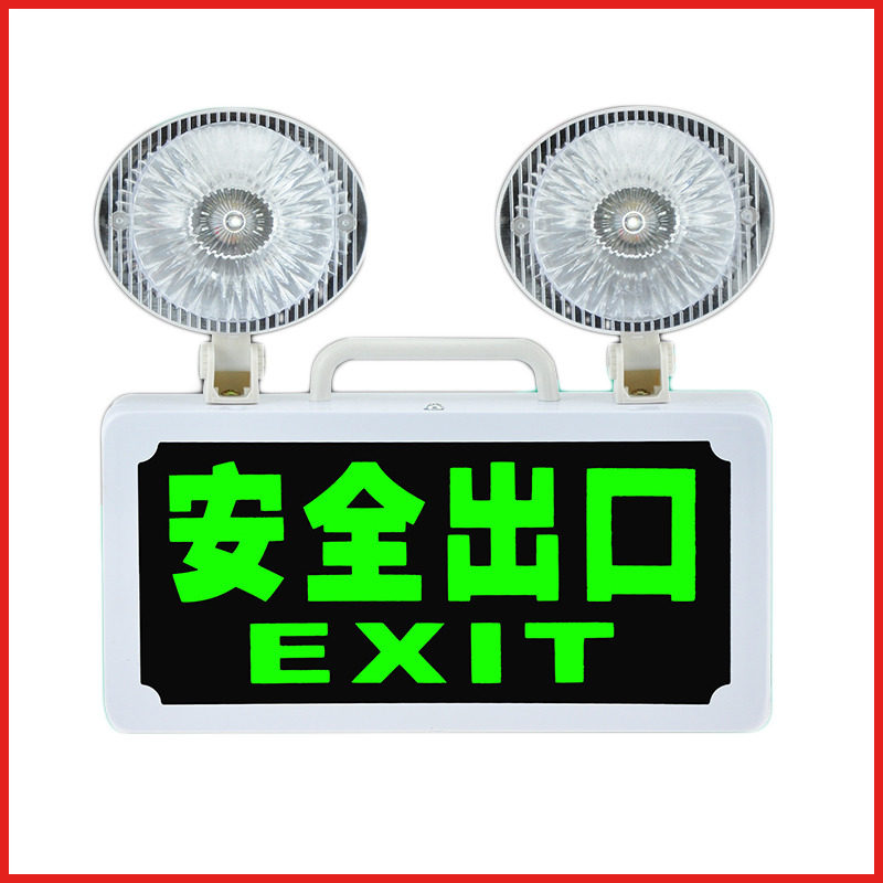 新国标消防应急灯led充电应急照明灯安全出口指示牌二合一指示灯