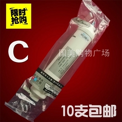 美的10寸后置活性炭滤芯/美的净水机MU101-5/MRO101A-5/102-5等