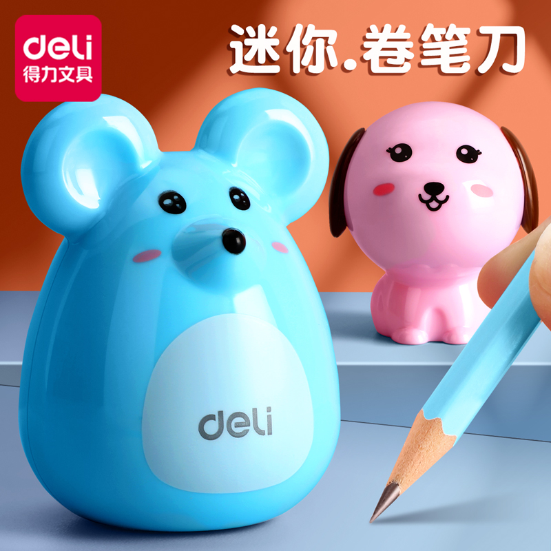 得力卷筆刀卡通迷妳可愛小型轉筆刀小學生幼兒園便攜式手動鉛筆刀削器削筆刀兒童專用耐用削筆器美術男孩女孩在類目 電子詞典/電紙書/文化用品, 日常學習用品, 削笔刀中 - 來自Buy2taobao.com提供專業的淘寶代購服務