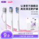 舒客声波电动牙刷T/G/V系列T2/T3/G33/G5/V3/GT2替换刷头4个