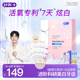 舒客牙贴美白去黄洁白牙齿神器牙黄贴片牙膜亮白温和去黑克黄炫白