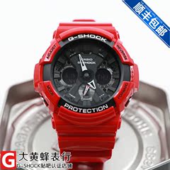 正品CASIO卡西欧G-SHOCK GA-201RD-4A 4ADR 红黑运动手表猴年配色