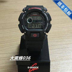 正品CASIO卡西欧电子手表 DW-9052-1V G-SHOCK军事表户外运动手表