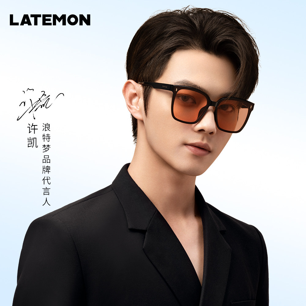 1折)latemon浪特梦许凯同款墨镜男大框素颜防紫外线