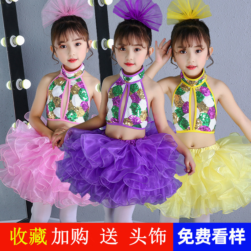 六一儿童节演出服幼儿园跳舞蹈表演服装女童亮片蓬蓬裙纱裙公主裙