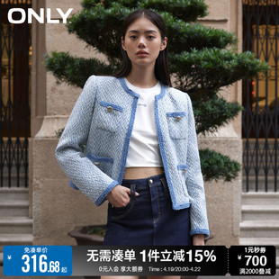 ONLY春季小香风时尚撞色圆领短款西服外套女|123308019