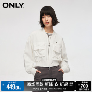 ONLY2024春季新款潮流休闲立领落肩短款棒球服外套女|124136049