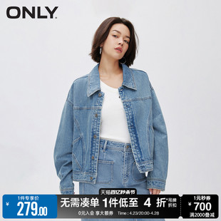 ONLY春季休闲翻领落肩宽松经典牛仔短款外套女|123354006