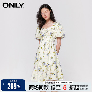 【油画裙】ONLY夏季气质淑女多巴胺夏日碎花连衣裙女|123207112