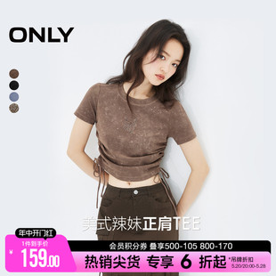 【正肩辣妹T】ONLY2024夏季新款时尚显瘦美式掐腰捏褶短袖T恤女
