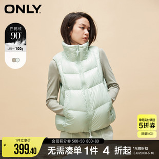 ONLY冬季时尚90白鸭绒马甲高领短款羽绒服女|123452001